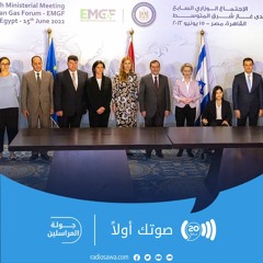 توقيع اتفاقية لجر الغاز من إسرائيل إلى أوروبا عبر مصر