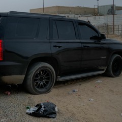 بس اسمعني Dj