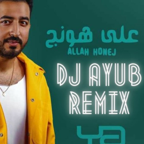 Yaser Abd AlWahab  Allah Honej ( REMIX BY DJ AYUB )ياسر عبد الوهاب _ على هونج | ريمكس