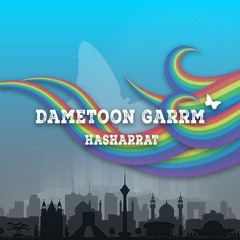 Dametoon Garrm - Hasharrat