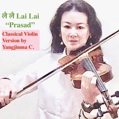 लै लै Lai Lai “Prasad”(Shailesh Shrestha)