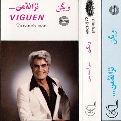 Viguen / ویگن - پشیمان