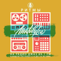 RHYTHMS Radio Show (Aug.26.2022)