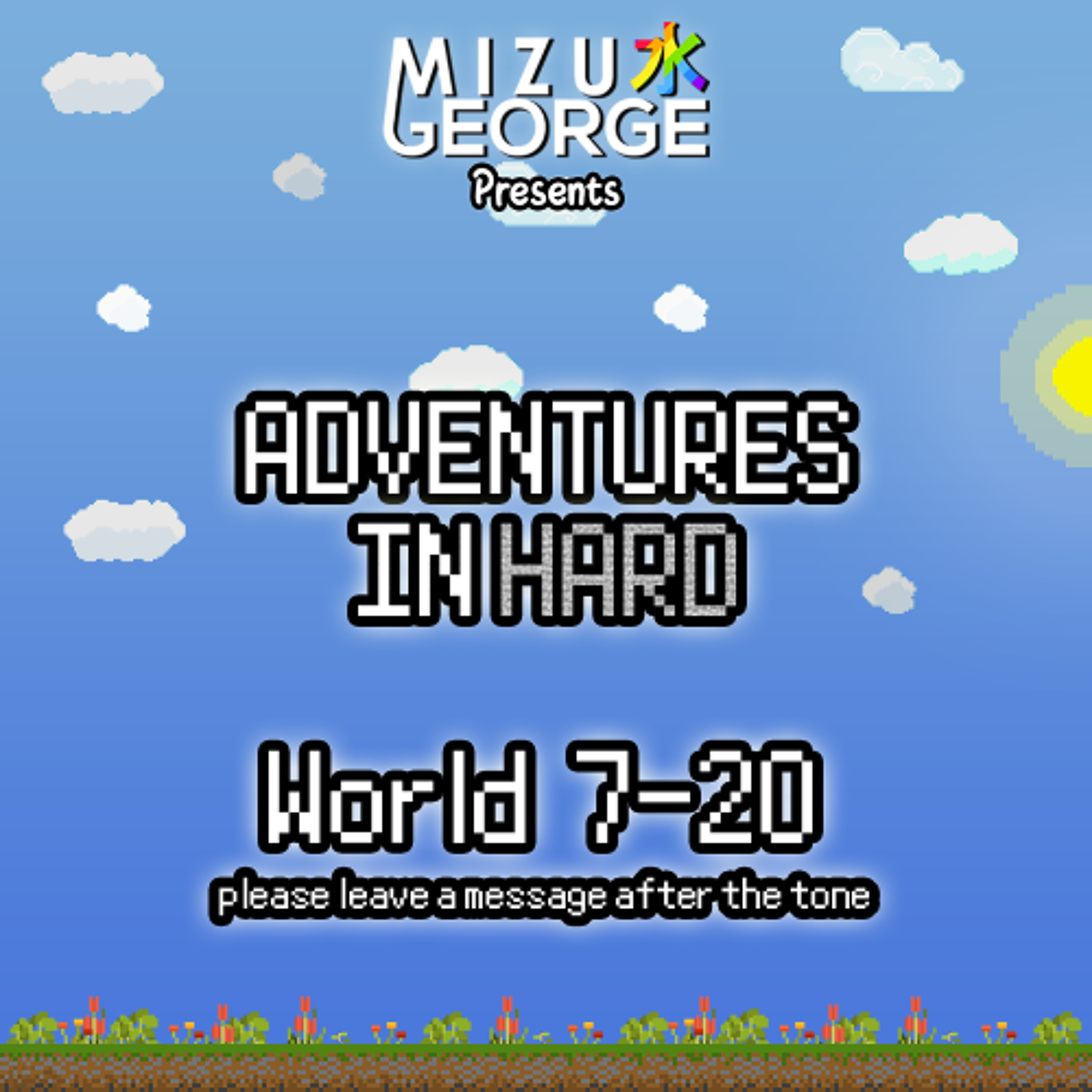 Adventures in Hard