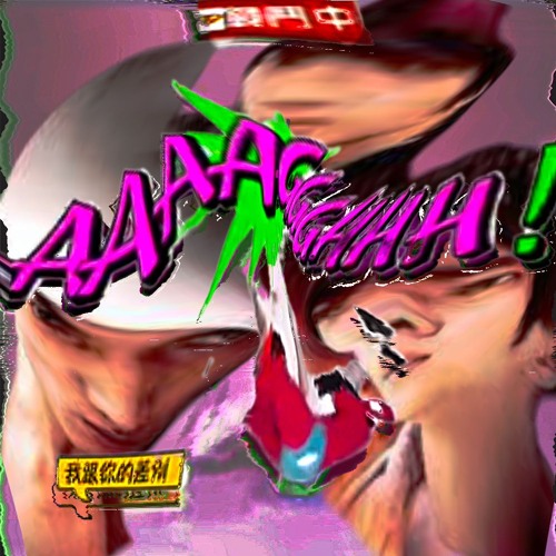 倪子岡 X Arca - superman pop a x𝓮n (DJ H1L0VV9 edit)