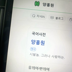 사계