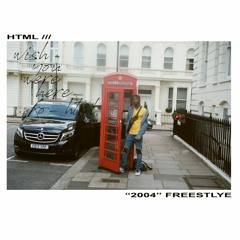 2004 WAS A GOOD TIME (FREESTYLE**)