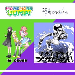 【Airi Momoi, Ena Shinonome + Rin】キライ・キライ・ジガヒダイ！ (Hate It! Hate It! Huge Ego!) || AI Cover