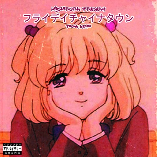 Flyday Chinatown Phonk Remix