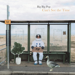 Big Big Pop - Uneven Finale