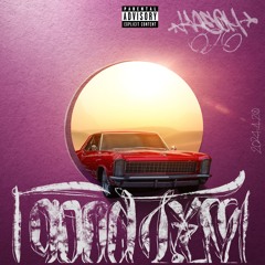 3. Real Life (feat. BOLO)  (Good Life EP Album)