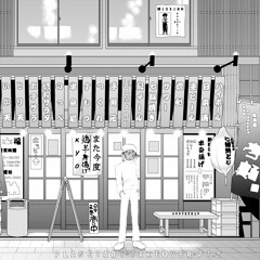 Adam & Eve (Prod.Lean Teen)