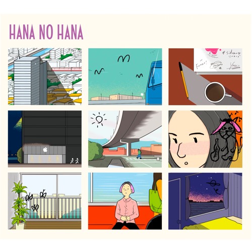 Lil'柳 and FRONT! - HANA NO HANA (prod. Yoshimasa Ito)