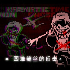 [Dust! Karmatic Time Trio Classic] - OST-002 [Phase 1.25] [NOT MINE]