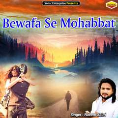 Bewafa Se Mohabbat (Ghazal)