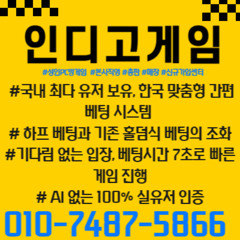 ┗OIO.7487_5866┛ ∠인디고게임 ∠인디고게임사이트∠무다운로드게임∠실시간상담∠실시간게임가입가능∠에.K game∠다이야+실버∠인디고매장∠홀덤대회∠이벤트∠