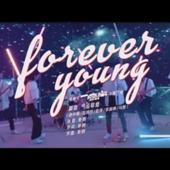 【音频】QYLM 气运联盟 - Forever Young