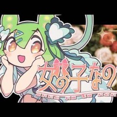 女の子なのだ OSTER project feat. ずんだもん