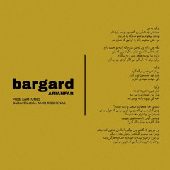 Bargard - Arianfar