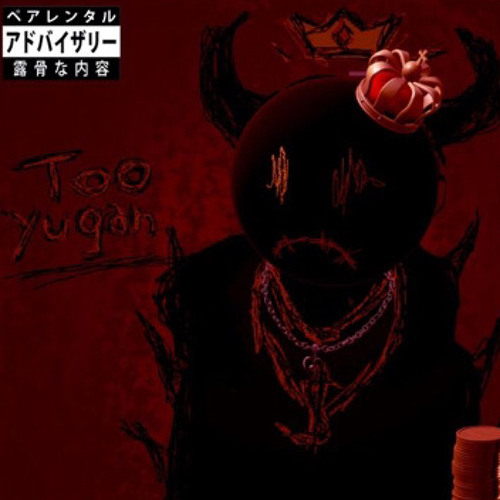 TOO YUGAN - FANCY