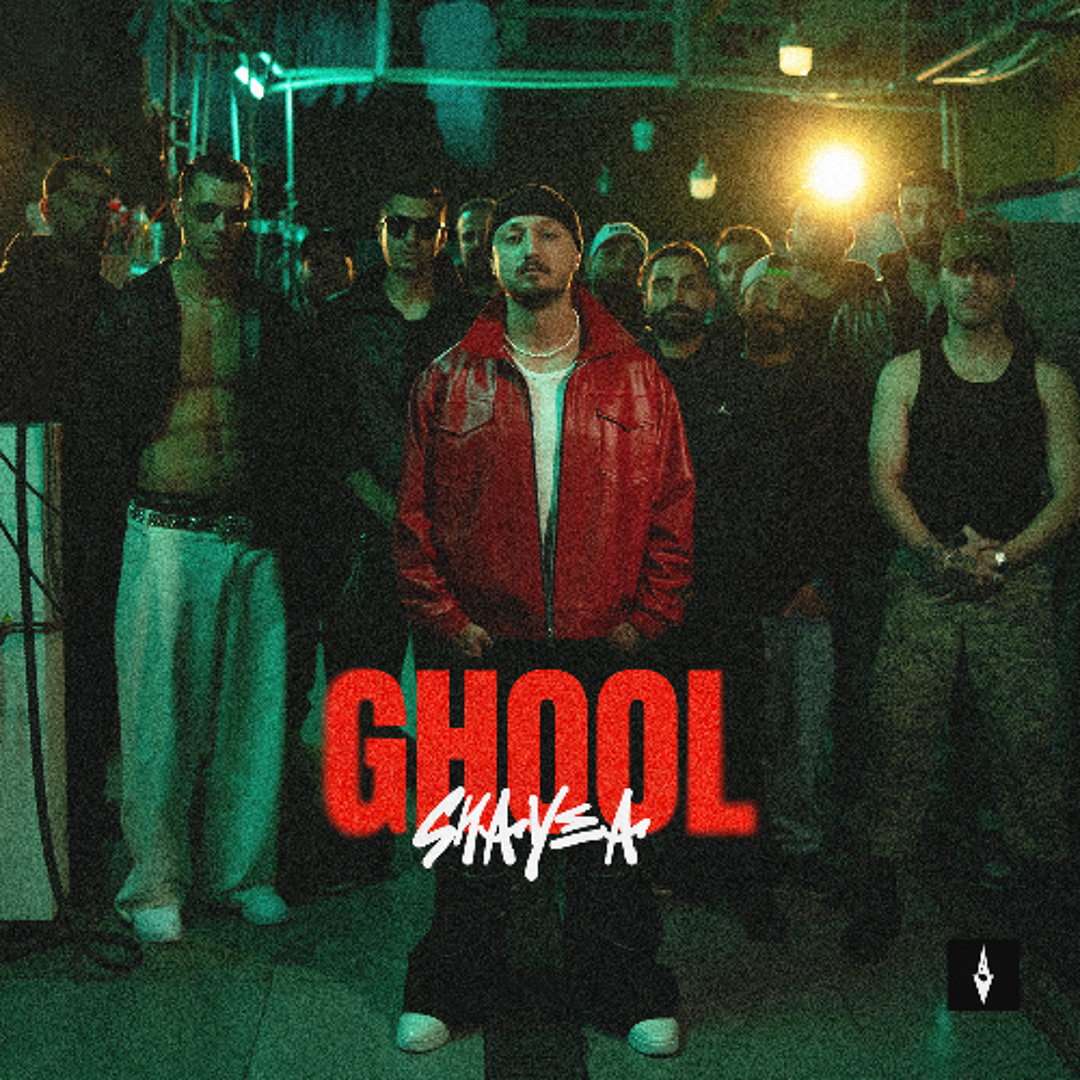 Stream Ghool by Shayea | Listen online for free on SoundCloud