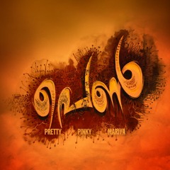 Penn - Pinky Surendran ft. Mariya Antu (Prod. Kiran raj)