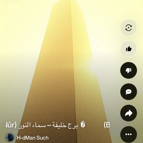 2‎⁨�--برج-خليفة-–-سماء-النور-(burj-khalifa-–-samā’-al-nūr)⁩.