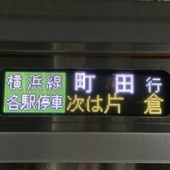 ノリノリ町田