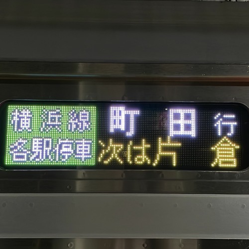 ノリノリ町田