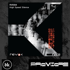 𝐏𝐑𝐄𝐌𝐈𝐄𝐑𝐄 | RVSSIA - Fixation (Kwøzars Remix)[Revok Records]