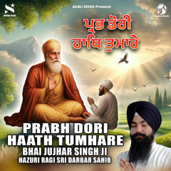 Prabh Dori Haath Tumhare
