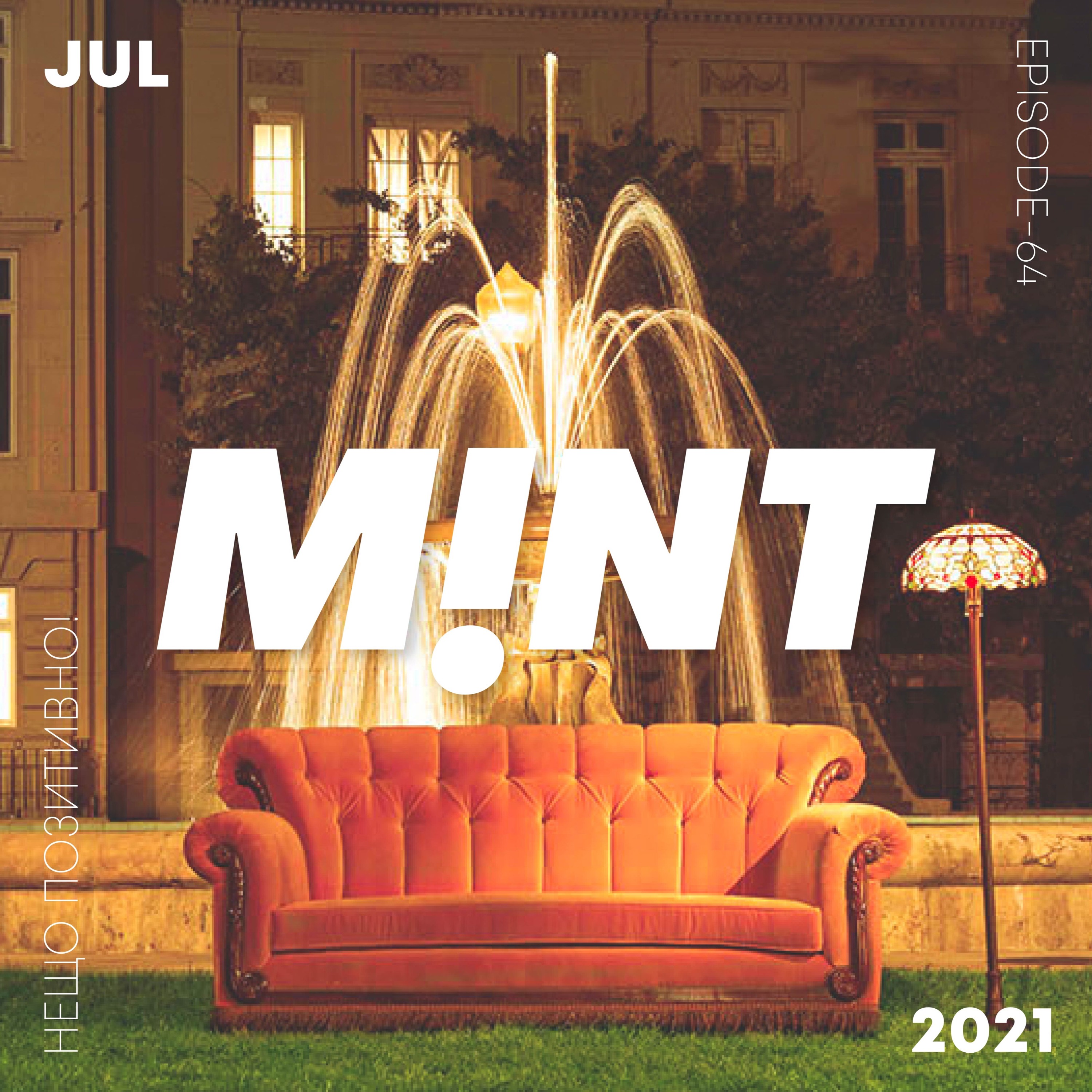 themintpodcast