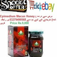 رابطہ نمبر 0279490568 Epimedium Macun پاکستان میں قیمت 9000 روپے