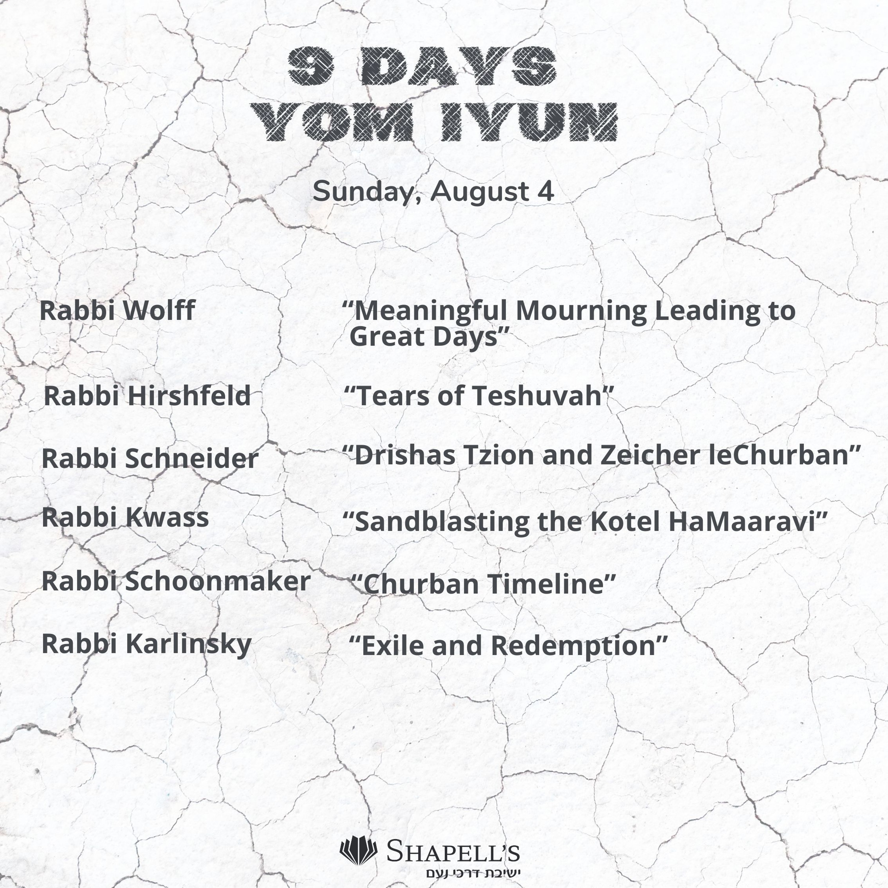 Shapell\'s/MRC Virtual Beit Midrash
