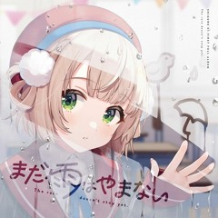 インドア系ならういビーム - しぐれうい (DJ石倉 Mash Up)