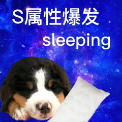 定中的比賽死翹翹4.0