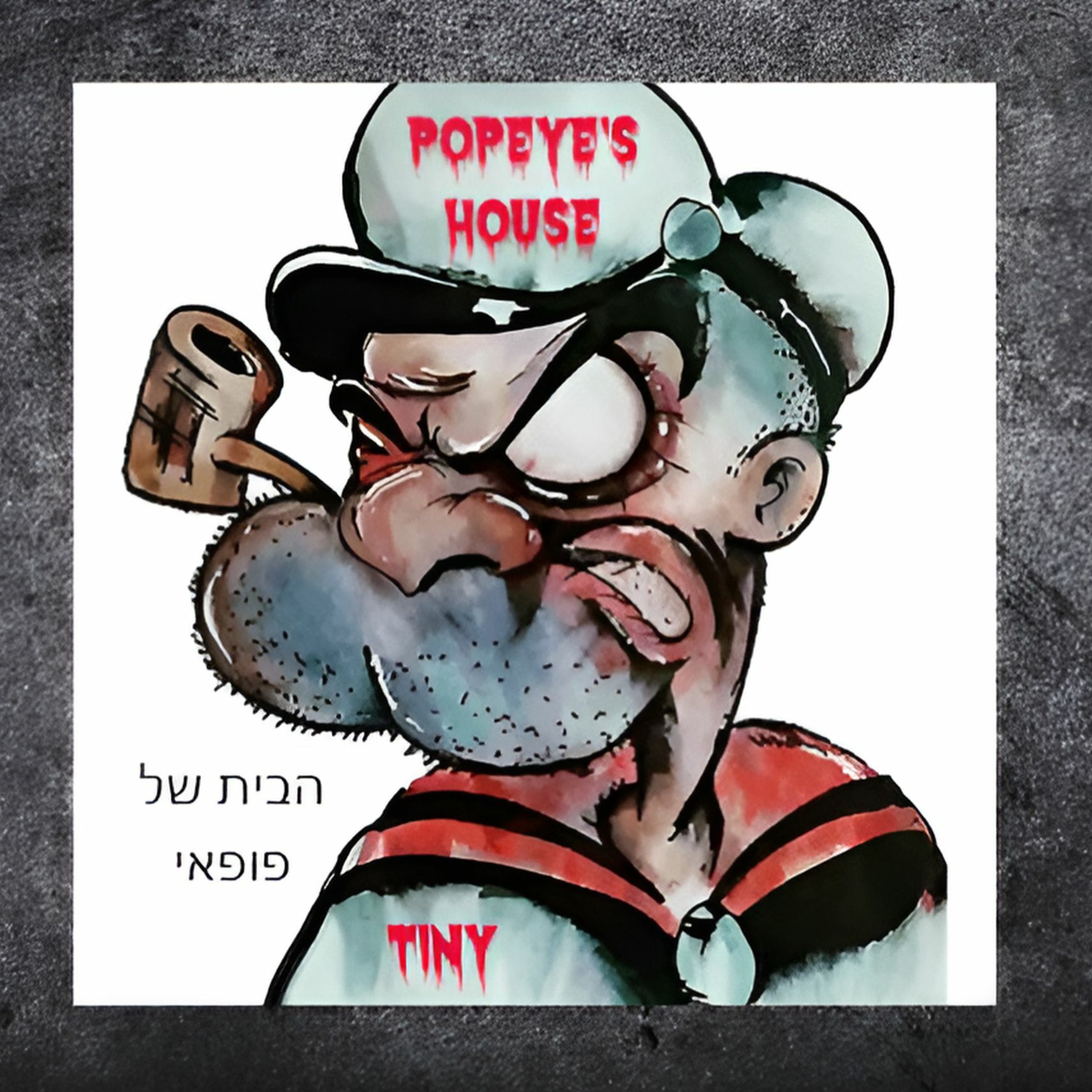 Popeye's HOUSE - הבית של פופאי episode artwork