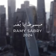 Ramy Sabry - Mabsot Ya Bo3d / رامي صبري - مبسوط يابعد