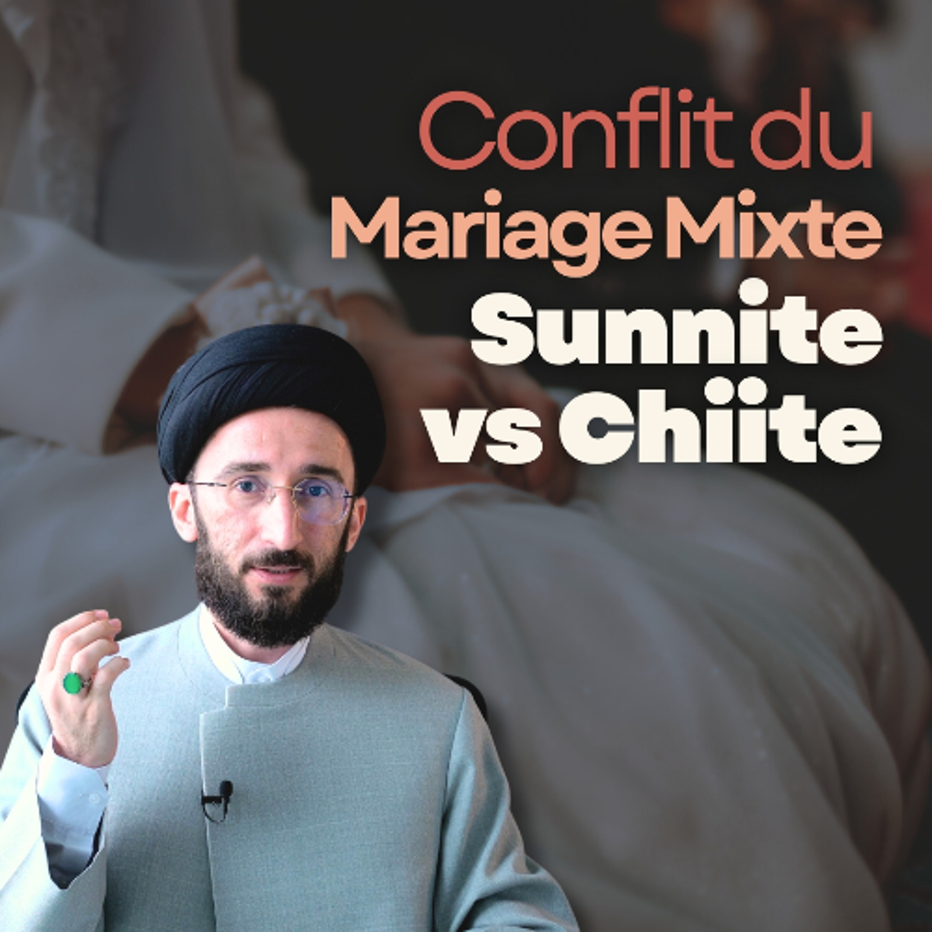 Femme chiite, mari sunnite ： peut-on sauver ce couple ？