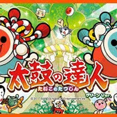 【高音質】てんびん座急行 夜を行く【太鼓の達人】