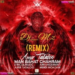 man bahat ghahram (remix)