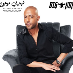 تامر عاشور