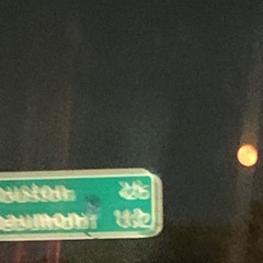 WISE GUY ~ TO THE MOON