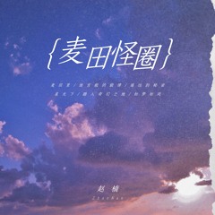 红色