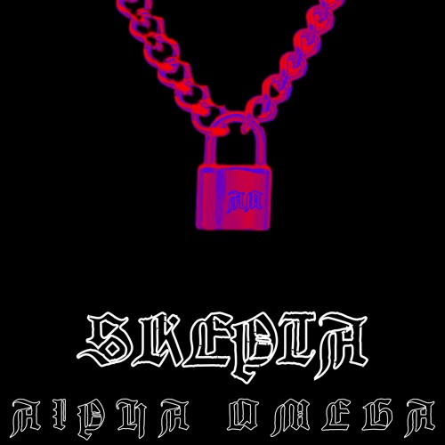 Alpha Omega (ALEX NORMAN Flip)