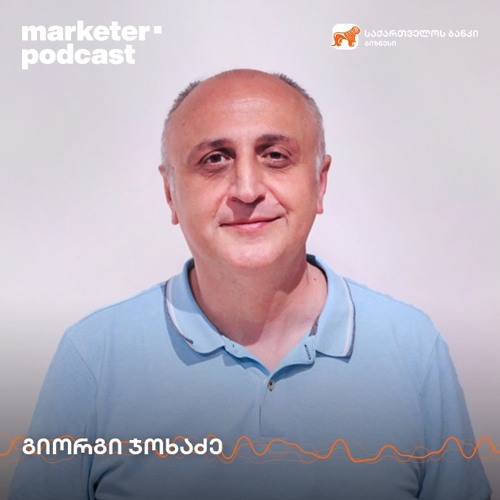 მარკეტერის პოდკასტი | კაიზენი იაპონური მართვის ფილოსოფია