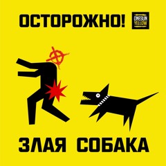 Массив Атак