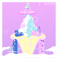 ねぷらずま / 音街ウナ