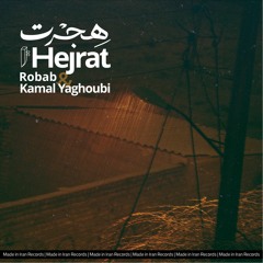 Kamal Yaghoubi & Robab - Hejrat