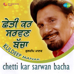 Rani Sundran Kare Arjoian